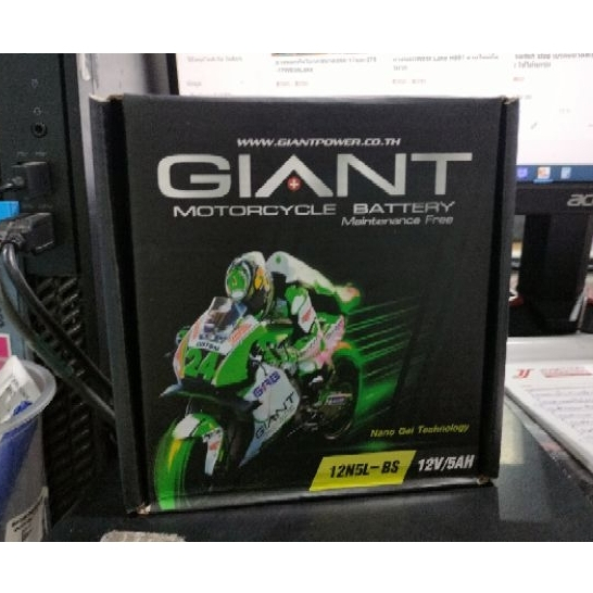 แบตเตอรี่แบบเจลไจแอนท์ขนาด 12 v/5 ahรุ่น 12 n5l-bs