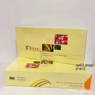 ของแท้ 100% บียางค์ B'Young Advavced Functional Beverage (Maintenance Course)