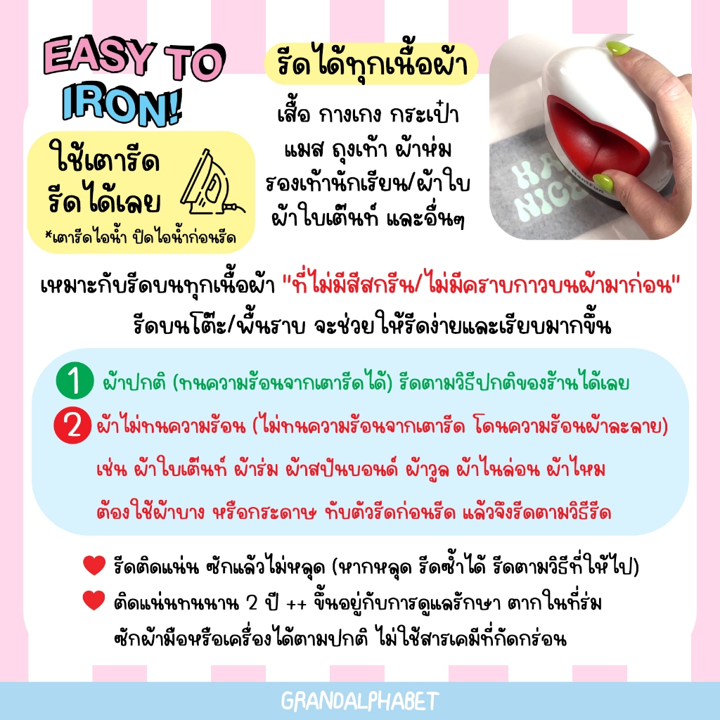 ✿ ตัวรีดฟอนต์ ANJA ตัวอักษร ภาษาอังกฤษ ทักแชทก่อนสั่งค่า รีดได้ทุกเนื้อผ้า เสื้อ กระเป๋า #fontgalbt - รูปที่ 3