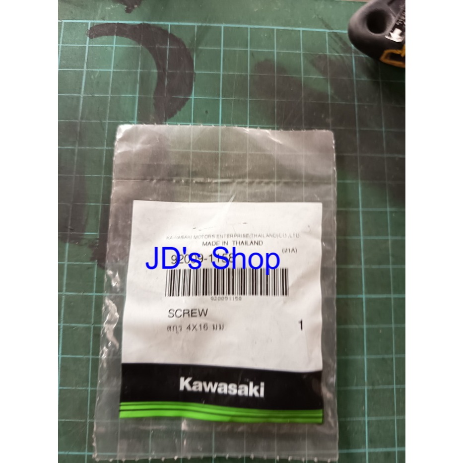 น๊อตยึดฝาไฟเลี้ยวหน้า Serpico