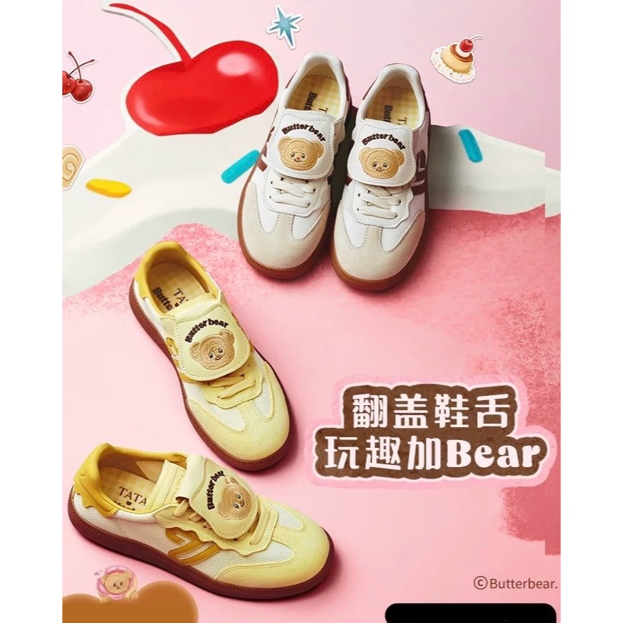 [Pre-Order] รองเท้าผ้าใบน้องเนย TATA X ButterBear