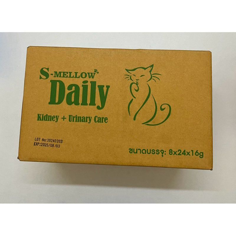 S-Mellow Daily ขนมแมวเลีย สูตรบำรุงไตและระบบทางเดินปัสสาวะ แมว 24ซองx16g หมดอายุ21/01/2027 รูปที่ 4