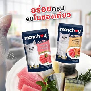 (ยกโหล) Monchou Balanced อาหารเปียกแมว มองชู บาลานซ์ 80g 12ซอง