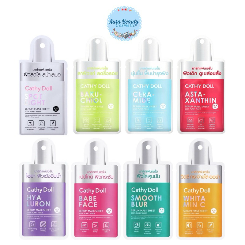 (1ซอง) Cathy Doll Serum Mask Sheet 20g แผ่นมาสก์หน้า เซรั่มมาสก์ชีท 8 สูตร ไฮยา วิตามินซี เซราไมด์ บากูชิออล
