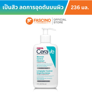 CeraVe Blemish Control Cleanser ผลิตภัณฑ์ทำความสะอาด ช่วยลดป…