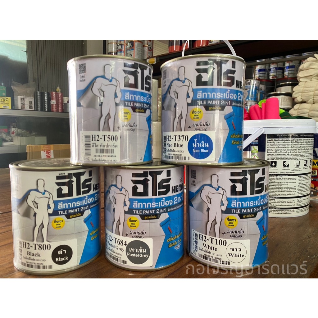 วูดเทค ฮีโร่สีทากระเบื้อง2IN1สูตรน้ำมัน(TILE PAINT)