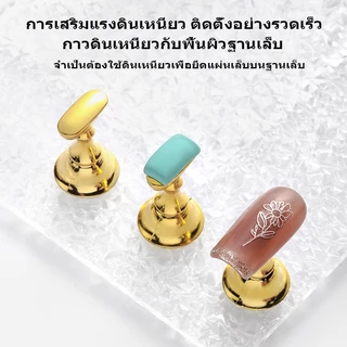 แท่นฝึกทำเล็บ แท่นวางเล็บปลอม แท่นวางเล็บpvc (5ชิ้น) แท่นวางเล็บpvc แท่นวางเล็บ อุปกรณ์ทำเล็บ ฐานแม่เหล็กแน่น ใช้สะดวก
