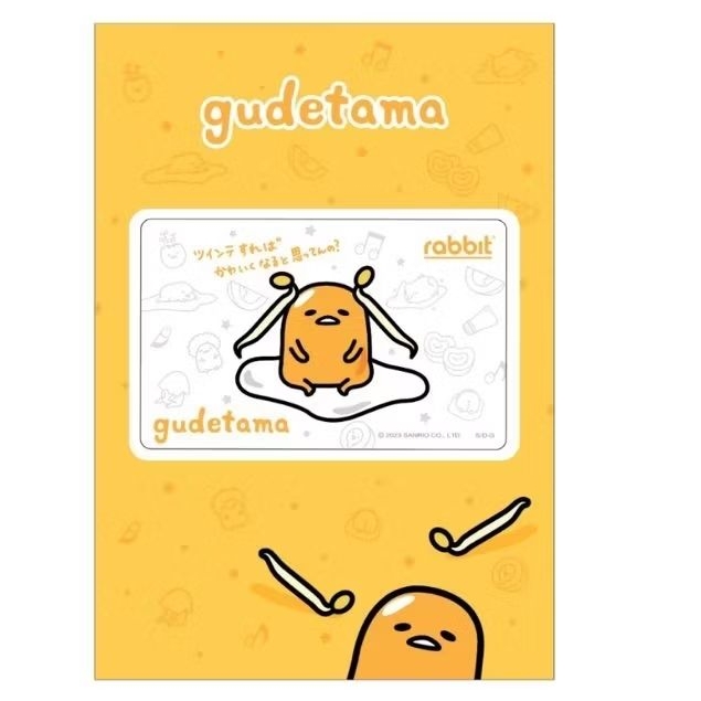 Rabbit Card - Gudetama