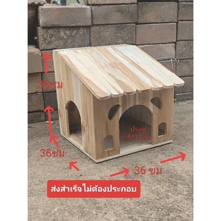 บ้านเต่า บ้านเต่าซูคาต้า เต่าบก บ้านขนาดใหญ่ ไม้สักแท้