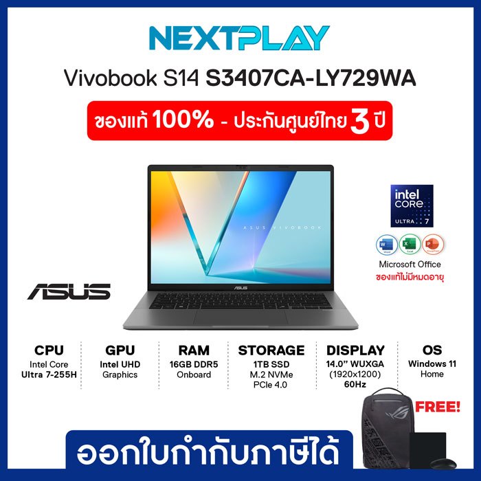Notebook (โน๊ตบุ๊คบางเบา) ASUS Vivobook S14 S3407CA-LY729WA 14"WUXGA Intel Ultra7-255H Intel,Ram16GB