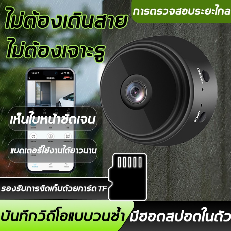 🔥【หมุนได้ 360°】 A9mini กล้องวงจรปิดจิ๋ว ไร้สาย กล้องไวไฟ กล้องวงจรปิด HD1080P ใช้ดูภายในบ้าน