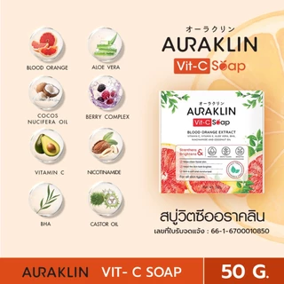 สบู่วิตามินซีส้มเลือด สูตรลดหน้าคล้ำ รอยดำสิว ผิวเเข็งเเรง - AURAKLIN VIT-C SOAP