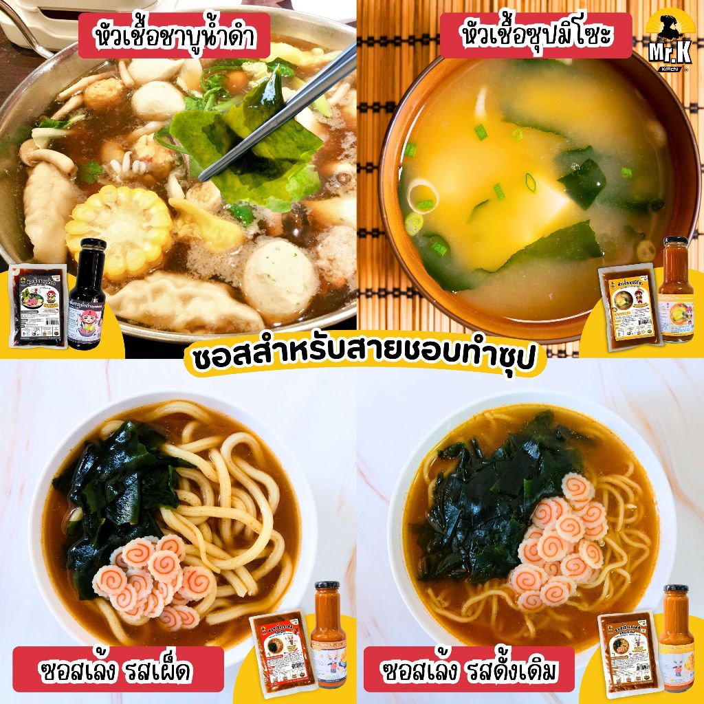 สาหร่ายวากาเมะ สาหร่าย สาหร่ายเกาหลี วากาเมะ wakame seaweed 20 กรัม และ 100  กรัม - 5