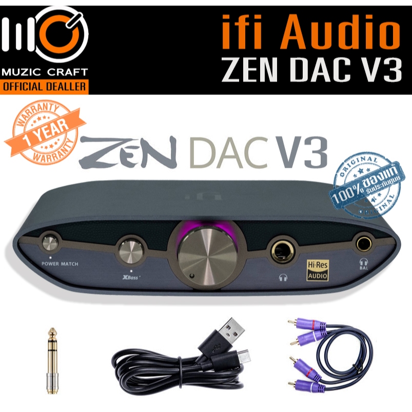 iFi Audio Zen DAC 3 *ของแท้รับประกัน 1ปี*  USB DAC and Headphone Amp