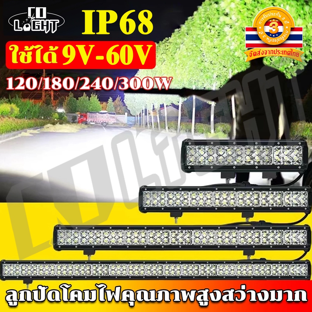 CO LIGHT 12~40inch LED Light Bar Off-road LED Light Bar Como Beam LED Work Light Bar for Truck Car S