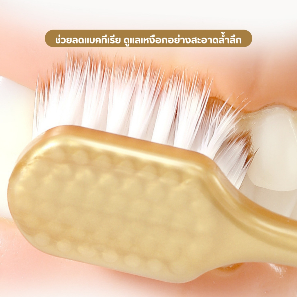 แปรงสีฟัน 1 Set 6 ชิ้น แปรงสีฟันผู้ใหญ่ เกรดพรีเมียม ขนแปรงนุ่ม ด้ามจับถนัดมือ ดูแลช่องปาก พร้อมส่ง - รูปที่ 4