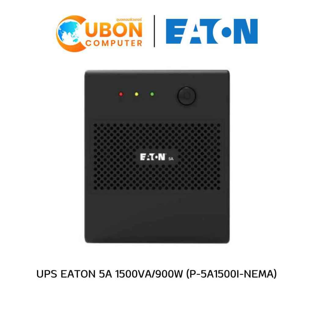 เครื่องสำรองไฟ UPS EATON 1500VA/900W (P-5A1500I-NEMA) ประกันศูนย์ 2 ปี