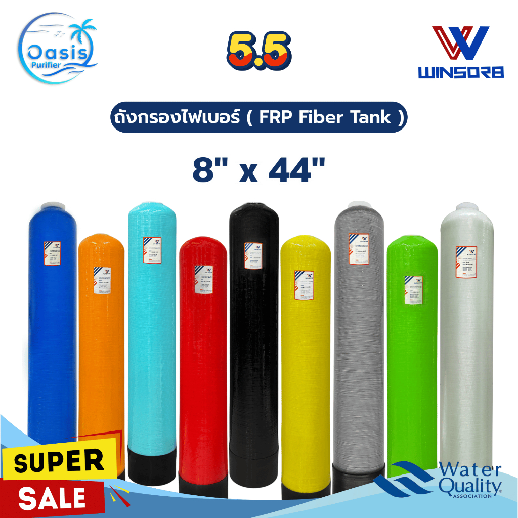 ถังกรองไฟเบอร์ 8x44 พร้อมหัววาล์ว ถังกรองน้ำ ไฟเบอร์กลาส Fiber FRP TANK 8 x 44 Manual Valve F56A1 F64A1