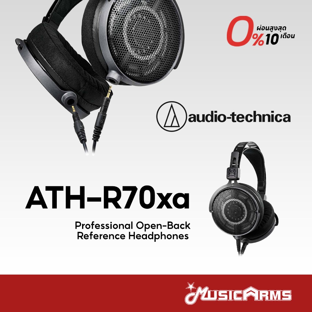 Audio Technica ATH-R70xa หูฟังครอบหู On Ear Headphone รับประกันศูนย์ Music Arms