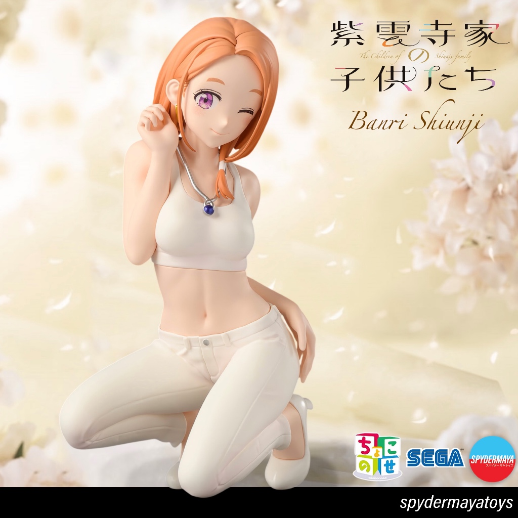 [พร้อมส่ง] ฟิกเกอร์ Banri Shiunji Chokonose – SEGA