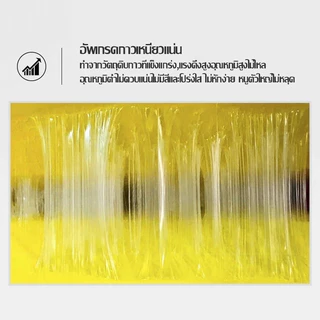10 ชิ้น กาวดักหนู กาวดักหนู เหนียวพิเศษ ติดทน ไม่ไหลเยิ้ม ปลอดสารพิษ สามารถใช้ได้ทั้งสองด้าน