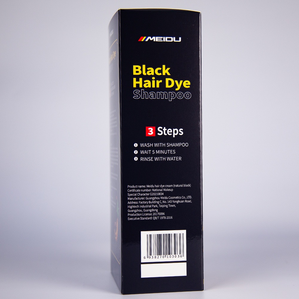 MEIDU Hair Dye Shampoo แชมพูปิดผมขาว แชมพูเปลี่ยนสีผม สารสกัดจากธรรมชาติ ราคา ถูกที่สุด ดีลบีเคเค แกลเลอรีภาพที่ 6