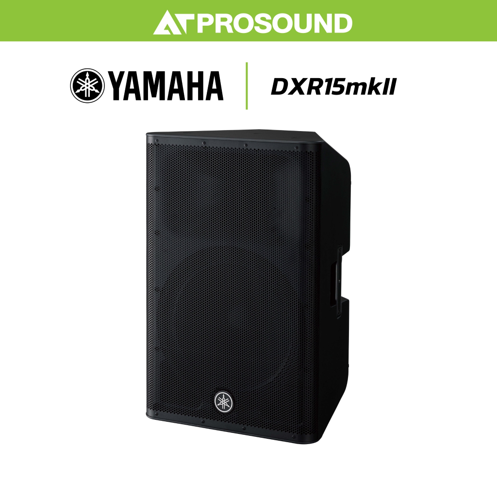 YAMAHA DXR15mkII ลำโพงแอคทีฟ 15 นิ้ว 2 ทาง 1100 วัตต์ ความดัง 134 dB (ของแท้ 100%) AT Prosound