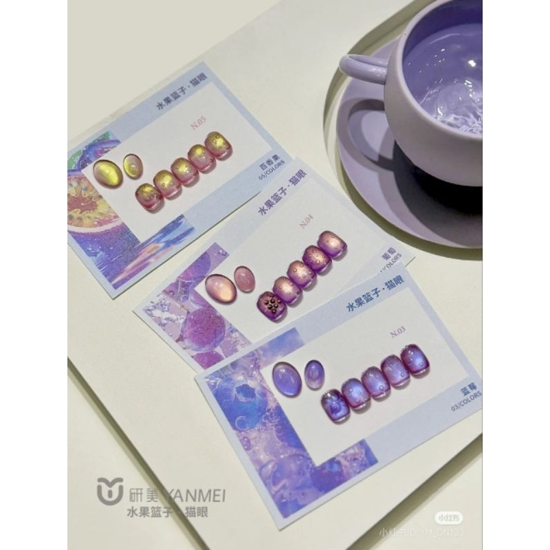 ส่งด่วน● LIXIA ×สีลูกแก้วผลไม้ สีฉ่ำๆ ต้อนรับซัมเม่อร์ ใหม่!! - รูปที่ 6