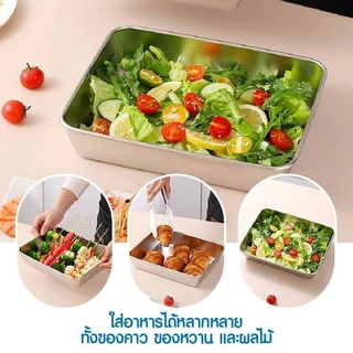 [ซื้อ 1 แถม 5] กล่องอาหารสแตนเลส กล่องใส่อาหาร พร้อมฝาปิดสนิท กล่องเก็บอาหาร เกรดอาหาร สําหรับตู้เย็น