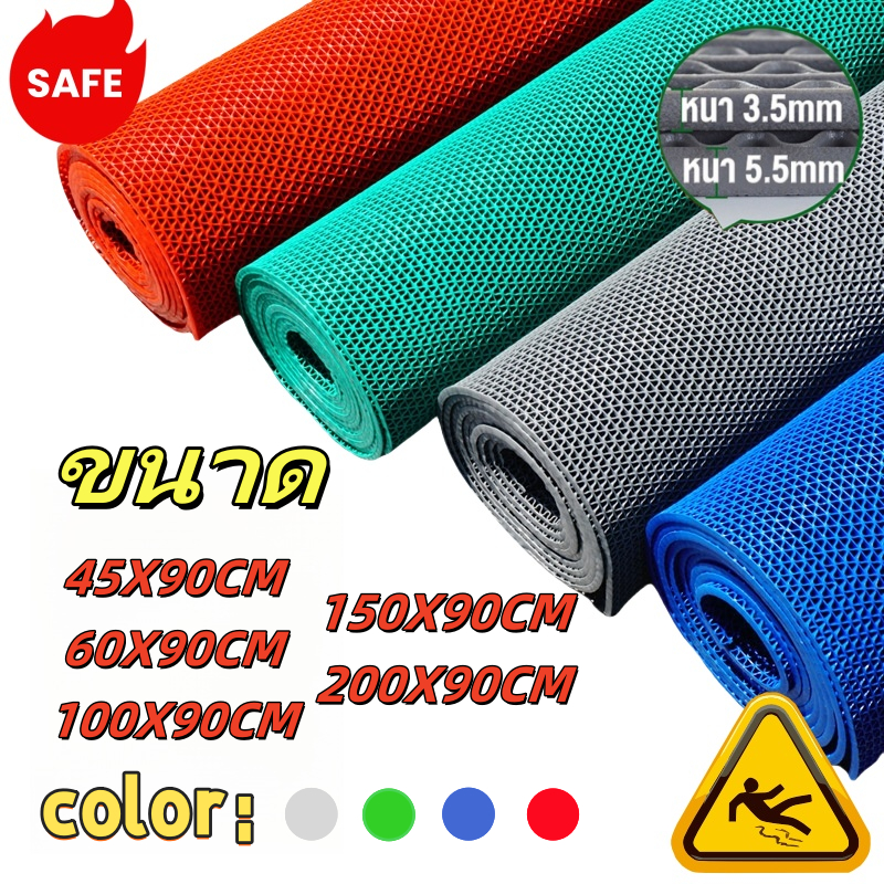 แผ่นยางกันลื่น พรมกันลื่น กันลื่นห้องน้ำ ในห้องน้ํา ในห้องครัว กันลื่น หนา3.5/5.5mm ทำความสะอาดง่าย PVC แผ่นรองกันลื่น
