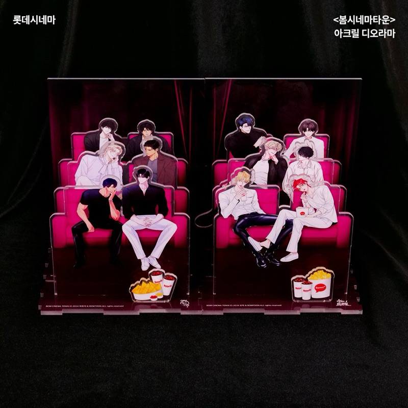 [พร้อมส่ง] Bomtoon Cinema town Standy แบบคู่