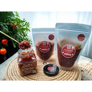 น้ำพริกย่าทวด - เผ็ดอร่อยถึงใจ! น้ำพริกโบราณสูตรต้นตำรับ ทำสดใหม่ทุกวัน…