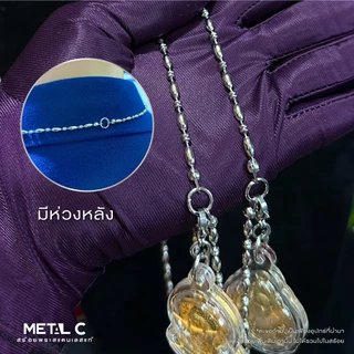 เม็ดรักบี้-คั่นกลม🩶💛ห้อยพระ 1,3,5 องค์ มีห่วงหลัง✨เลสโปร่ง น้ำหนักเบา✨สแตนเลสแท้ ไม่ลอก ไม่ดำ