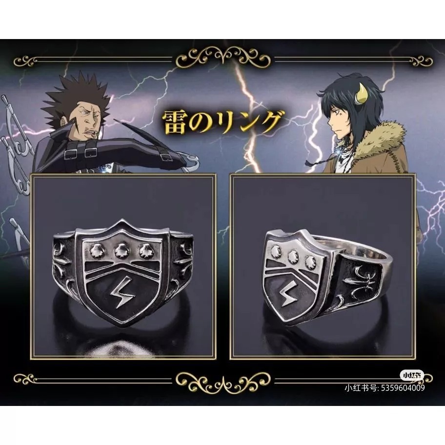 แหวนวองโกเล่แบบเก่า แหวนธาตุอัสนี แรมโบ้ จาก Reborn Vongola Ring ขนาด 58 มิลลิเมตร