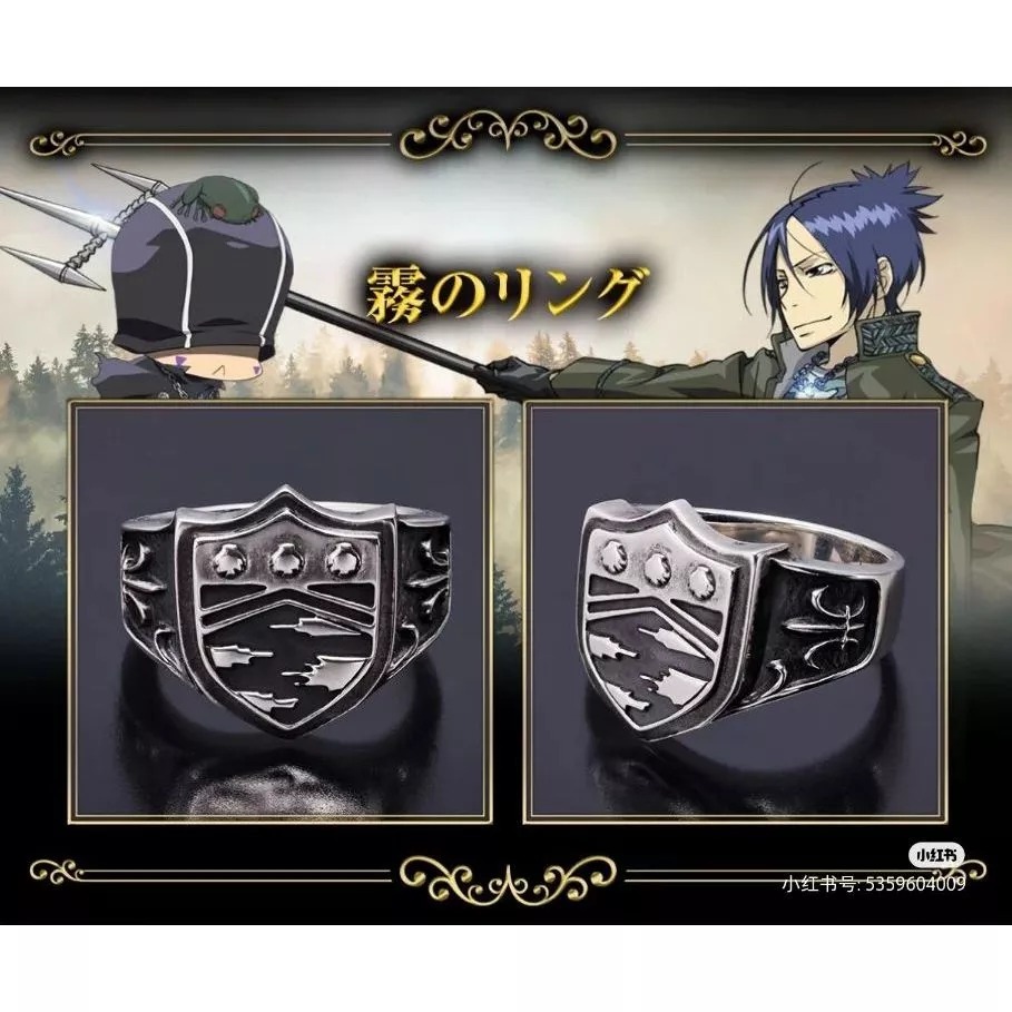 แหวนวองโกเล่แบบเก่า แหวนธาตุหมอก โครม โรคุโด Vongole Ring รีบอร์น ขนาด 58 มิลลิเมตร