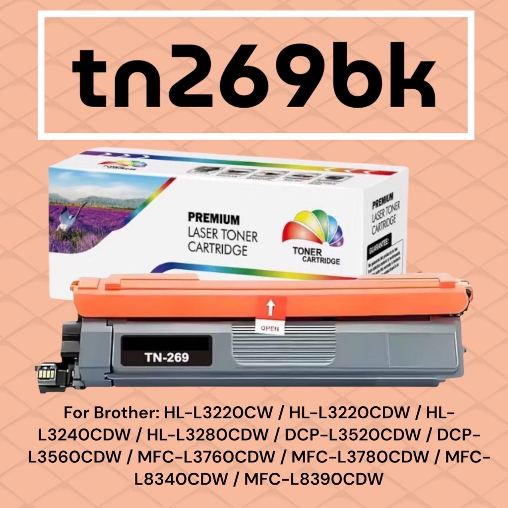 หมึก  TN269XL TN269 BK C M Y TN-269XL TN-269 HL-L3240cdw L3240 DCP L3560cdw L3560cdw