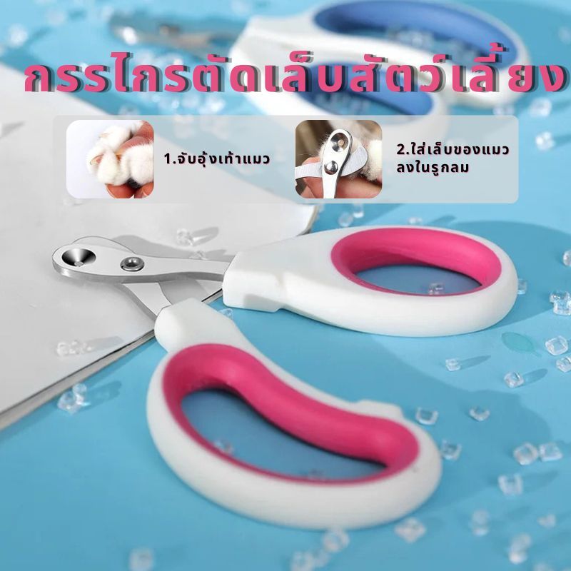 กรรไกรตัดเล็บสัตว์เลี้ยง มืออาชีพสุนัขแมวเล็บ ก ริปเปอร์ กับความปลอดภัยยามสแตนเลสสัตว์เลี้ยงกรงเล็บเล็บกรูมมิ่งกรรไกรอุป