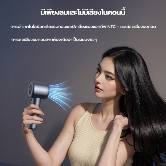 พัดลมมือถือ, ลมปรับได้ 199 ระดับ, เปลือกอลูมิเนียม, พัดลมแบบพกพา, ไม่มีใบพัดพัดลม, ชาร์จเร็ว, จอแสดงผลดิจิตอล LED