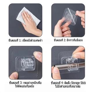 [กทมจัดส่ง]ขาแขวนราวม่านแบบไม่ต้องใช้ตะปู / ขอเกี่ยวราวม่านแบบมีกาวในตัว / ขายึดราวม่านแบบยืดหดได้สำหรับตู้เสื้อผ้า