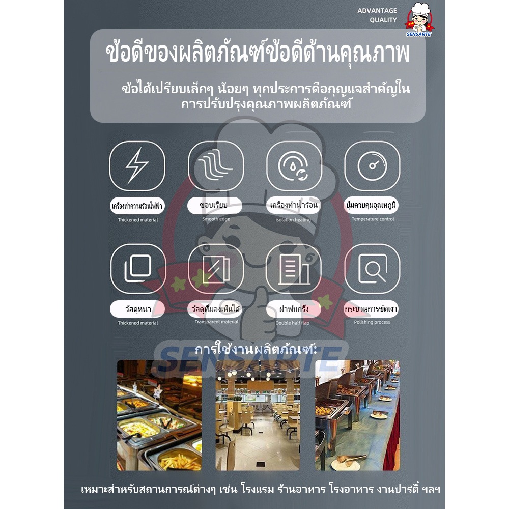 PERDKPAPA วัสดุที่ปลอดภัยสําหรับอาหาร 304สแตนเลส โรงแรมหรือบุฟเฟ่ต์ใช้ได้ แบบไฟฟ้า ถาดสแตนเลส ถาดใส่อาหาร - รูปที่ 2