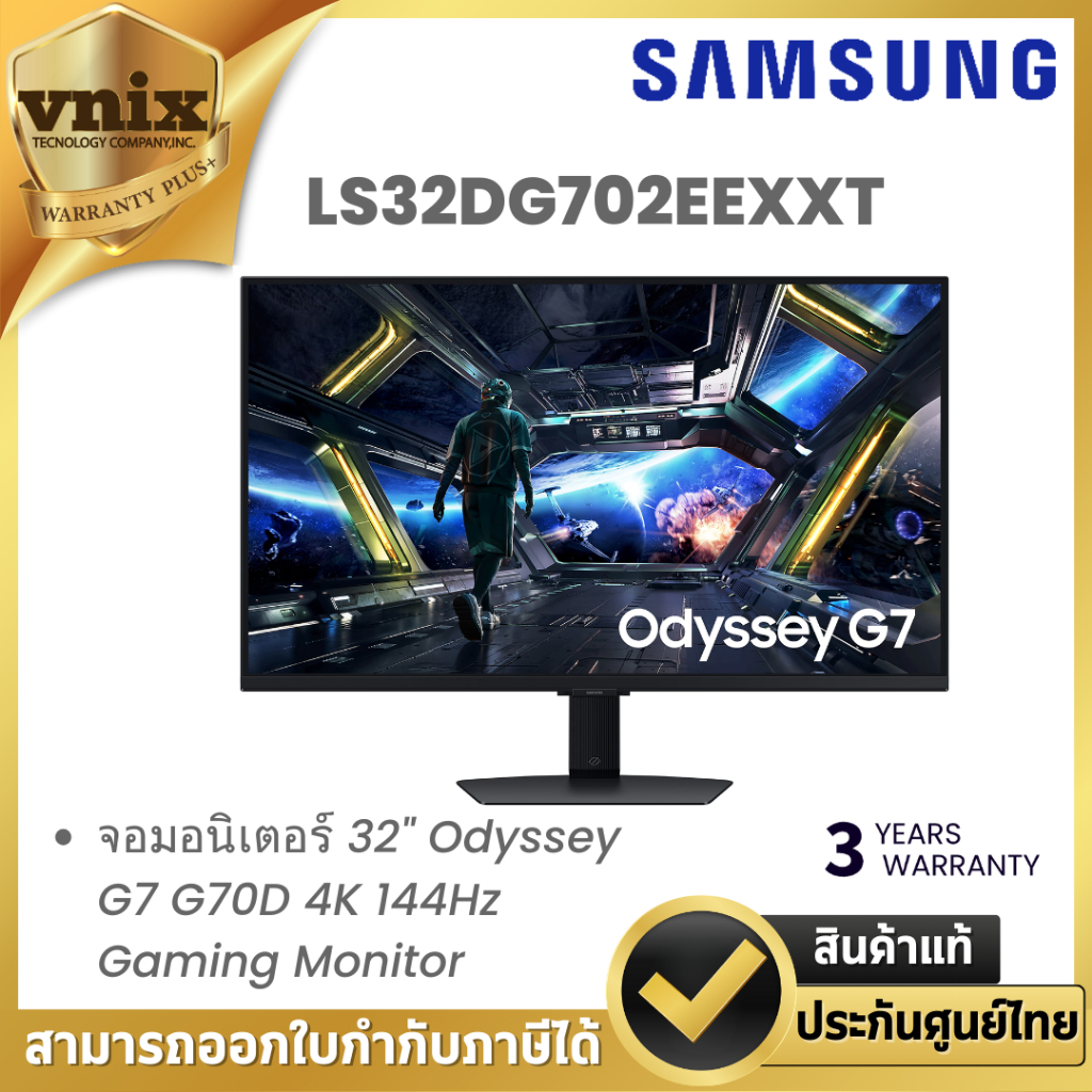 Samsung LS32DG702EEXXT จอมอนิเตอร์ 32" Odyssey G7 G70D 4K 144Hz Gaming Monitor By Vnix Group