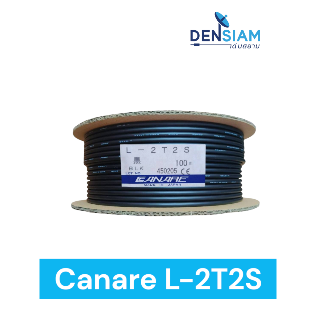 สั่งปุ๊บ ส่งปั๊บ🚀 Canare L-2T2S สายไมค์สเตอริโอ 2C x 0.5 sq.mm ขนาด 6 mm. ของแท้ชัวร์