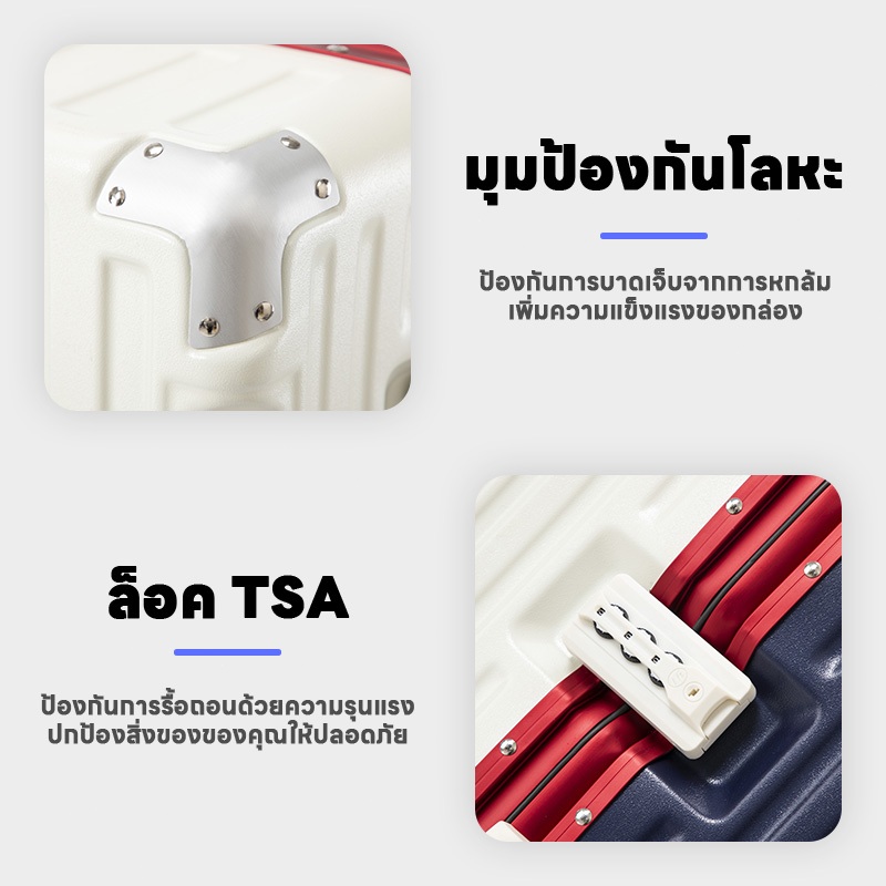 กระเป๋าเดินทางโครงอลูมิเนียม รุ่น 607 แข็งแรง ทนทาน ฟังก์ชัน พอร์ตชาร์จUSB ที่วางแก้วน้ำ baggage luggage 20/24นิ