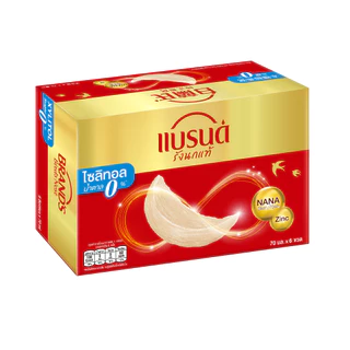 แบรนด์ รังนกแท้ สูตรไซลิทอล 70 มล. x 6 ขวด x 3 แพค