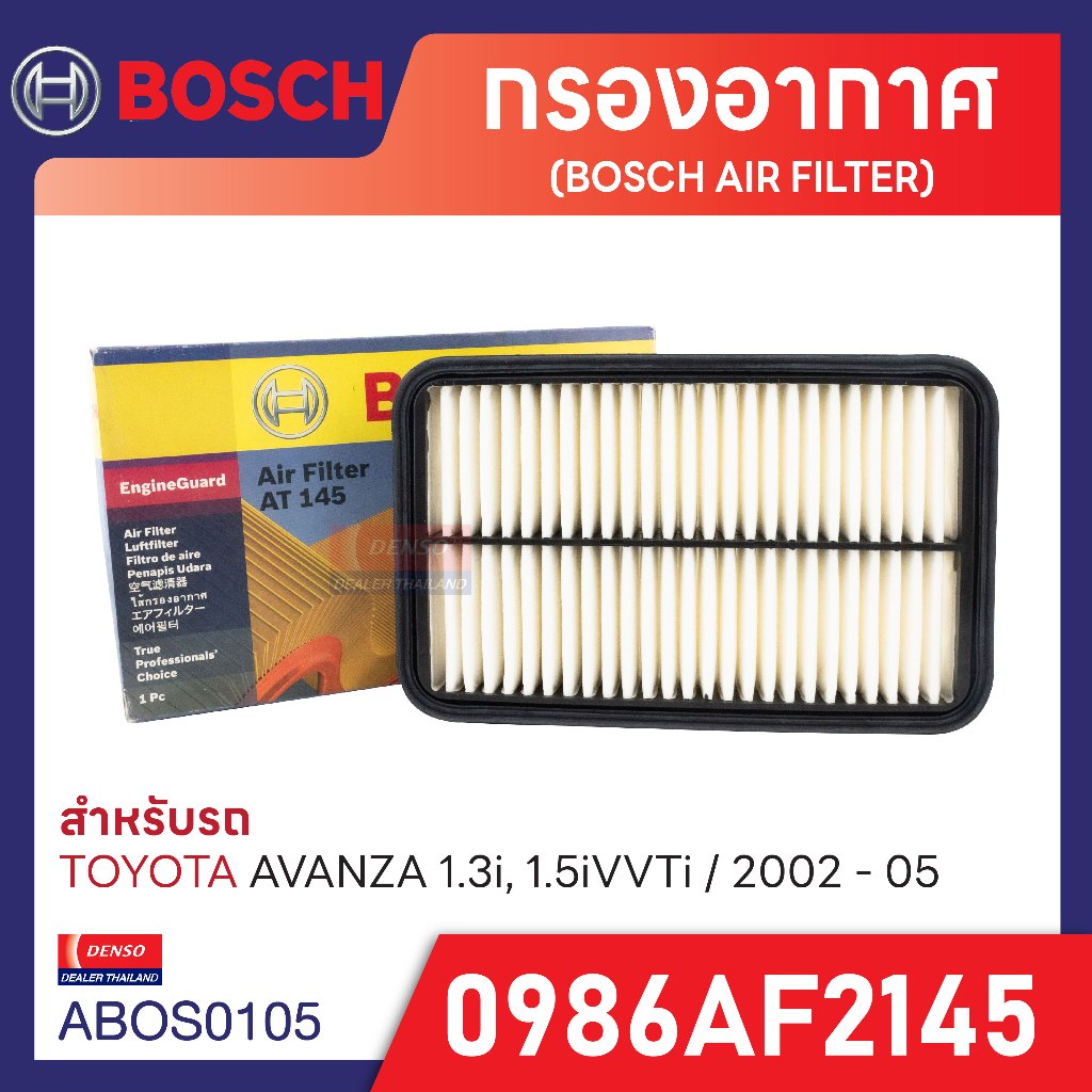 A 2145 กรองอากาศ Bosch สำหรับรถ TOYOTA รุ่น TOYOTA AVANZA 1.3i, 1.5iVVTi / 2002 - 05