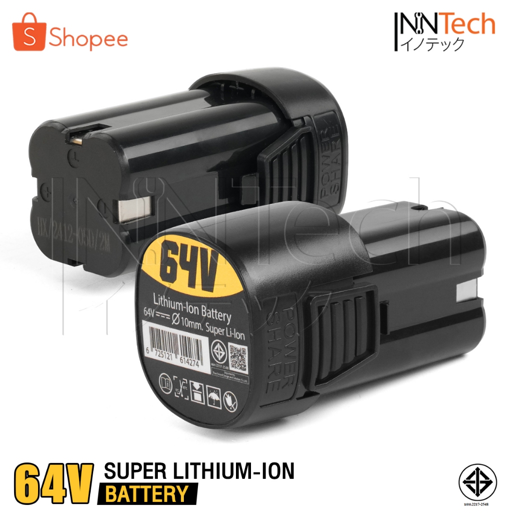 DELTON แบตเตอรี่ลิเธียมไอออน 64V Lithium-ion Battery สำหรับ สว่านไร้สาย 2 ระบบ มอเตอร์บัสเลส รุ่น DS