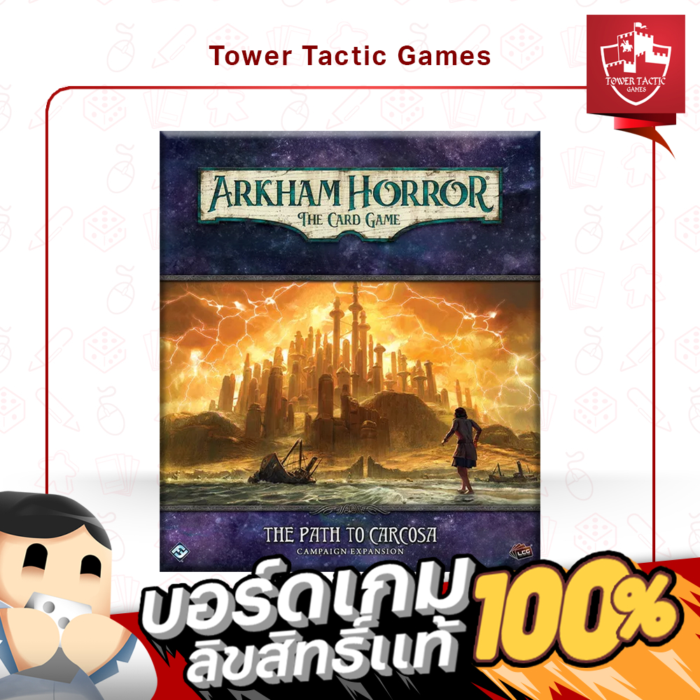 ARKHAM HORROR LCG THE PATH TO CARCOSA CAMPAIGN EXPANSION EN - Board Game - Tower Tactic Games