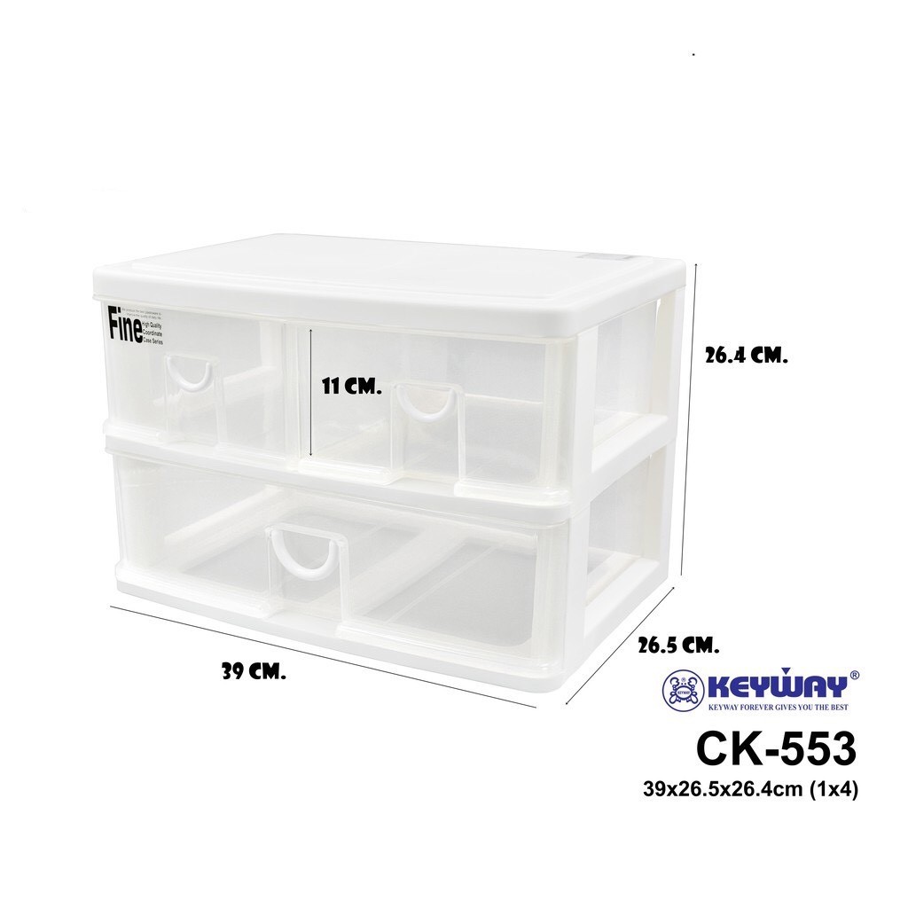 KEYWAY กล่องลิ้นชัก CK-553 บรรจุของได้เยอะ