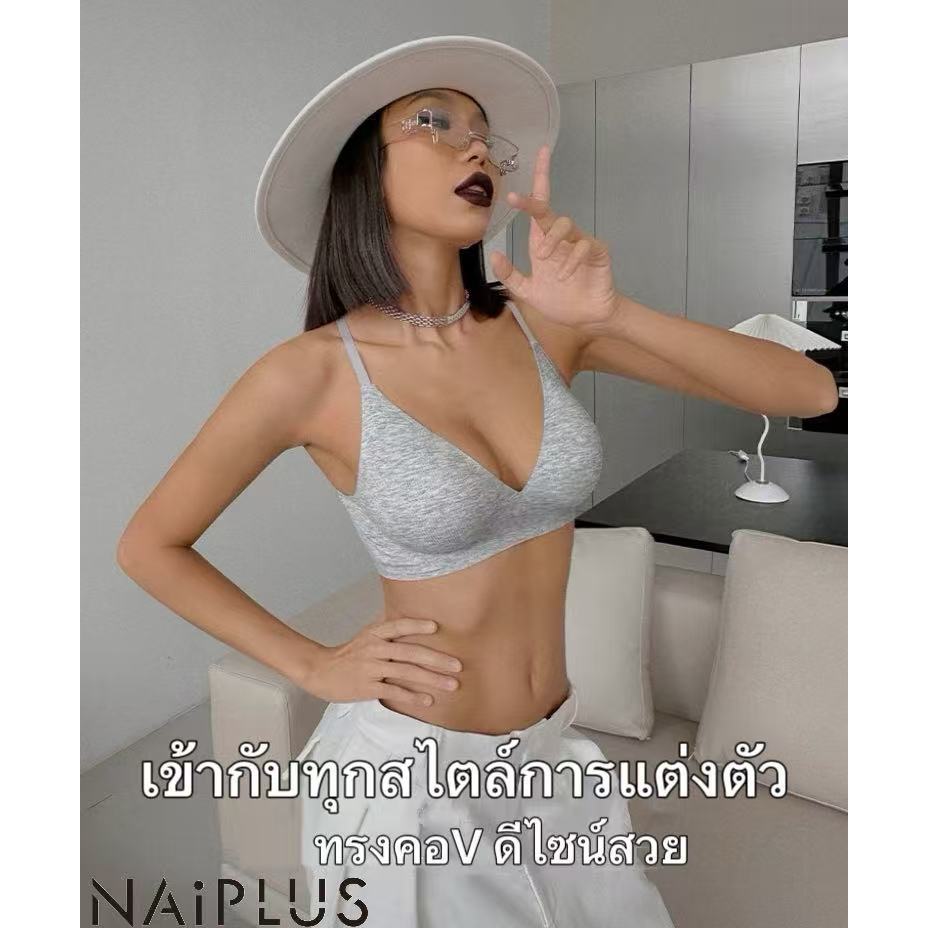 NAIPLUS เสื้อใน การตัดเย็บอย่างดี ดีไซน์สวย เนื้อผ้านุ่ม เบาสบาย ช่วยยกกระชับหน้าอก พร้อมส่งจากไทย#8970