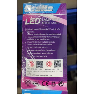 หลอดไฟ LED E27 หลอดกลม หลอดปิงปอง 5W-48W แสงขาว/วอร์มไวท์ ประหยัดไฟ อายุการใช้งานยาว